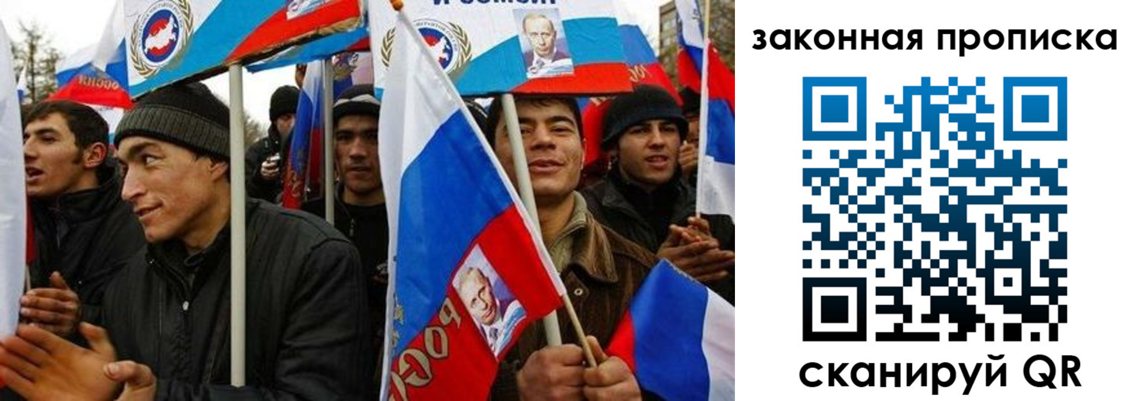 временная регистрация для всех в Киселёвске
