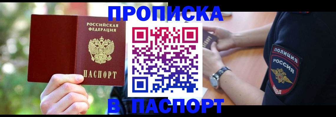 форма 3 в Киселёвске